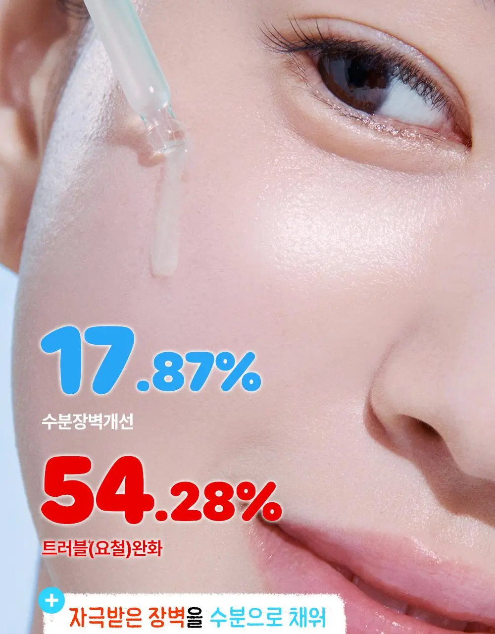 [텔레토비 콜라보][쿨링/트러블] 구달 어성초 징크 히알루론 레드 수딩 세럼 30ml 더블 기획 (+왕 스티커 3매) 상세페이지 27